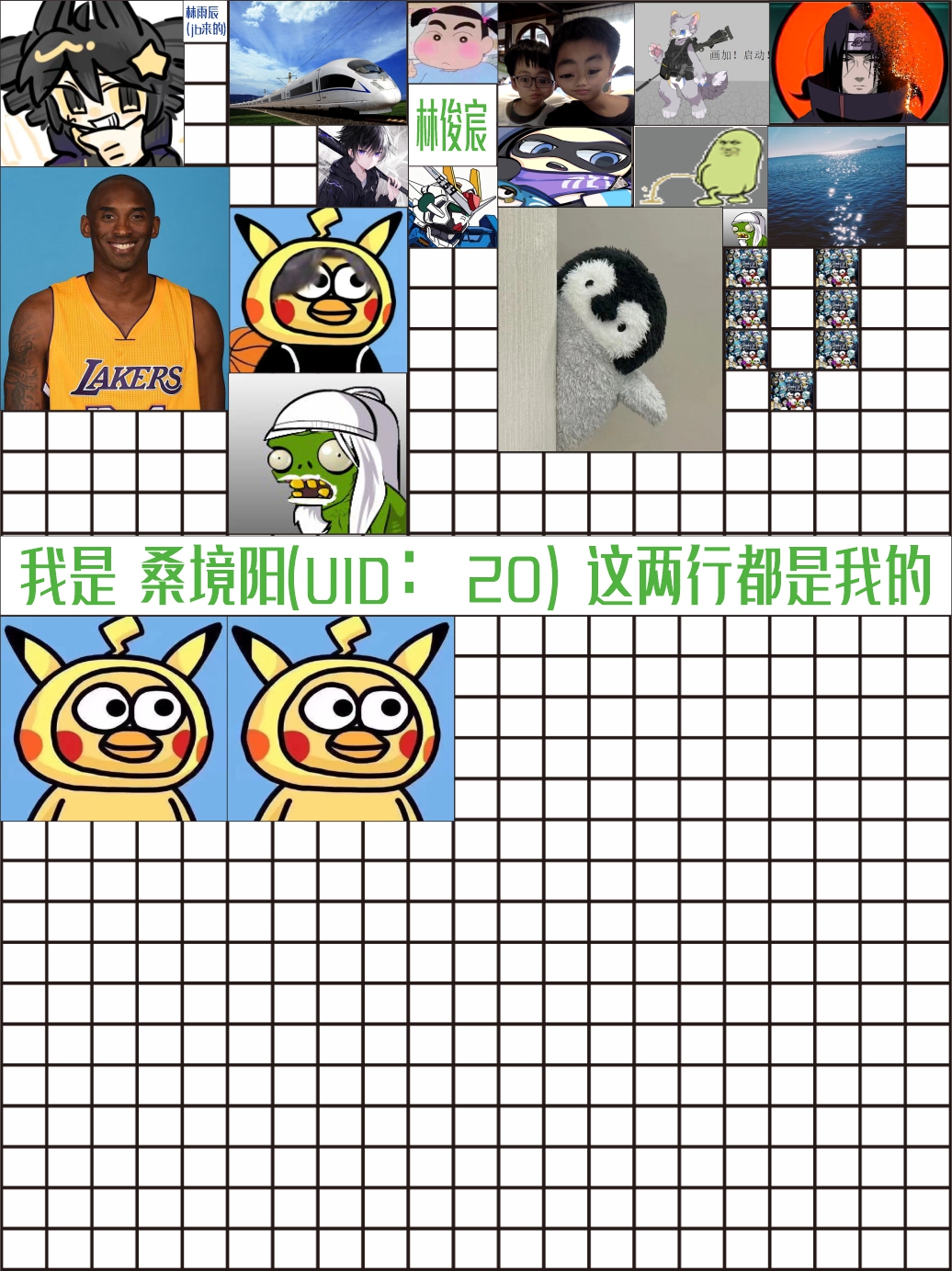  0101 oj